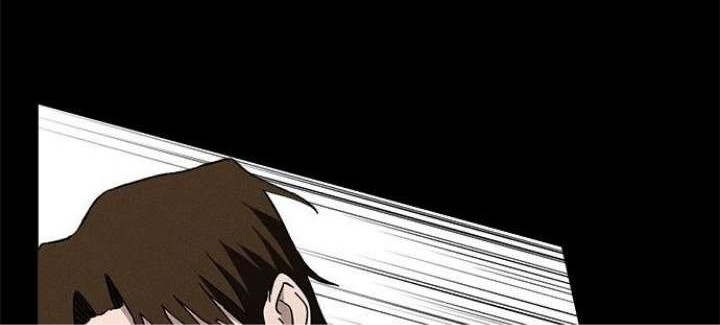 Fate Coin Chapter 20 - halaman 16
