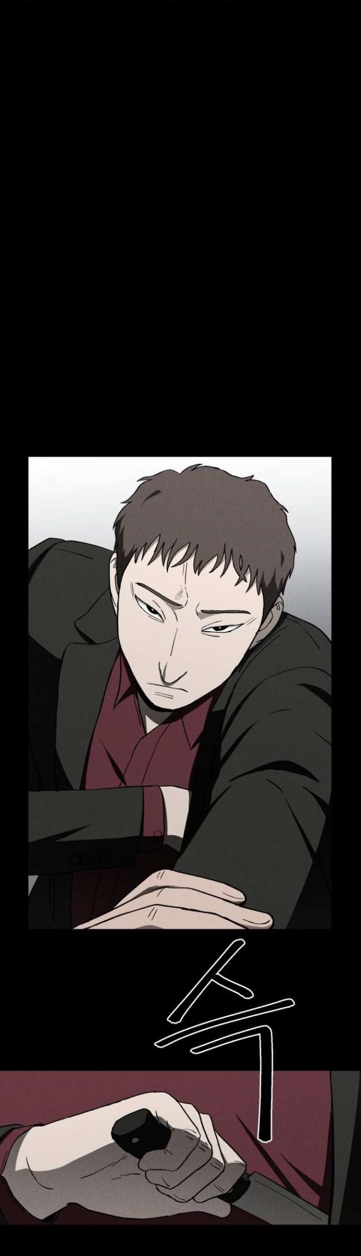 Fate Coin Chapter 21 - halaman 3