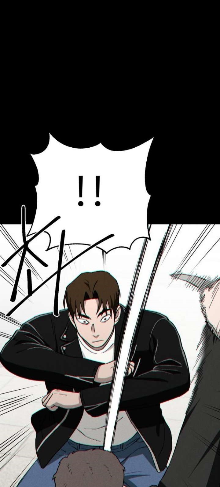 Fate Coin Chapter 21 - halaman 4