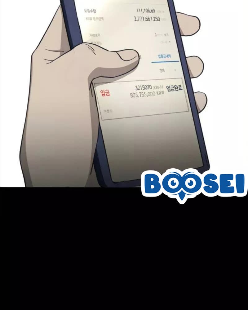 Fate Coin Chapter 22 - halaman 3