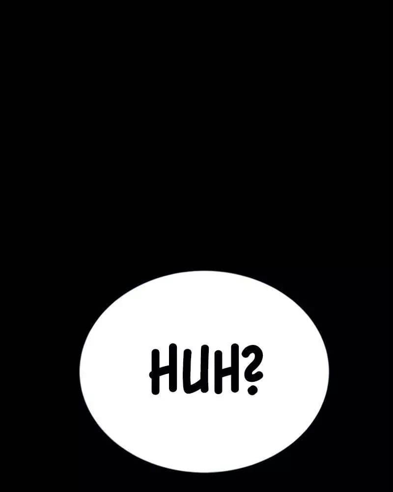 Fate Coin Chapter 22 - halaman 70