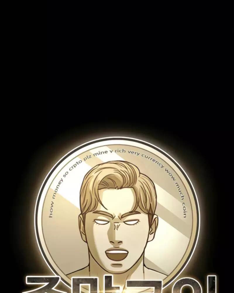 Fate Coin Chapter 22 - halaman 72