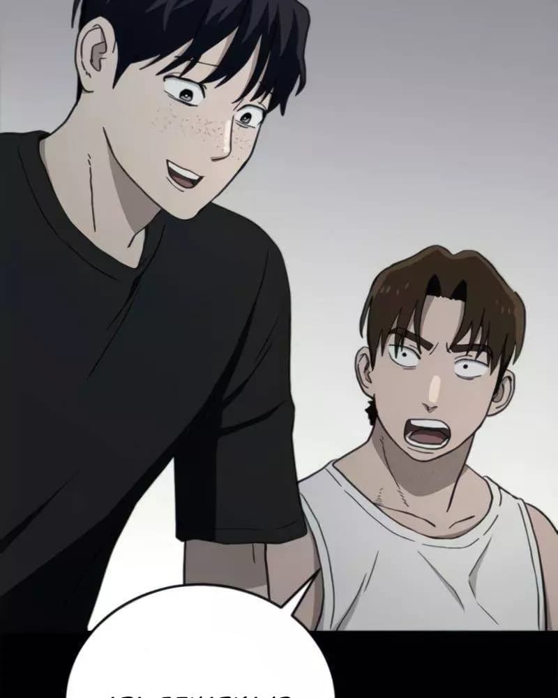 Fate Coin Chapter 23 - halaman 11