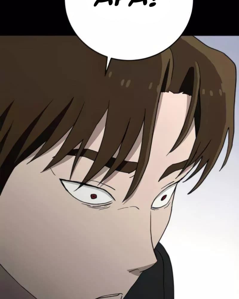Fate Coin Chapter 23 - halaman 174