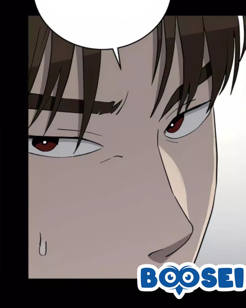 Fate Coin Chapter 23 - halaman 23