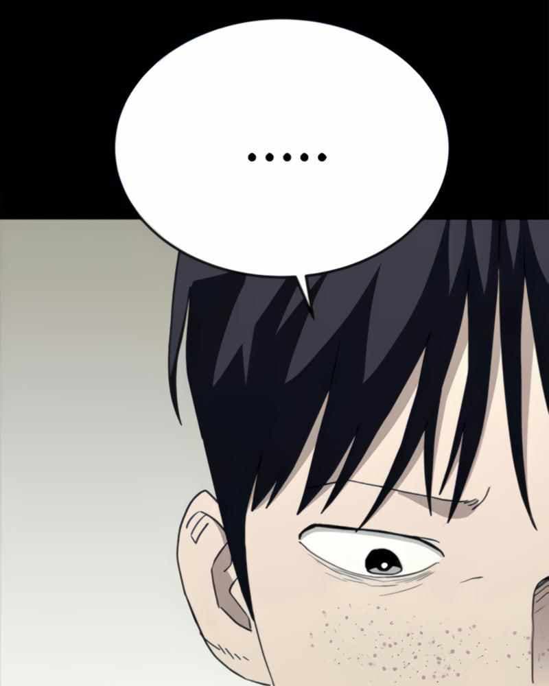Fate Coin Chapter 24 - halaman 83