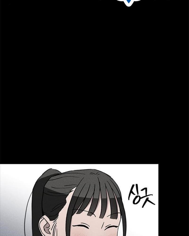 Fate Coin Chapter 25 - halaman 171
