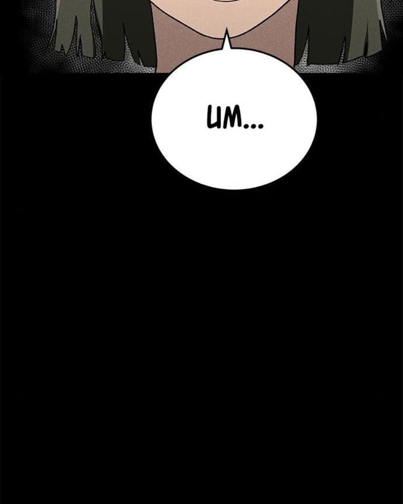 Fate Coin Chapter 25 - halaman 71