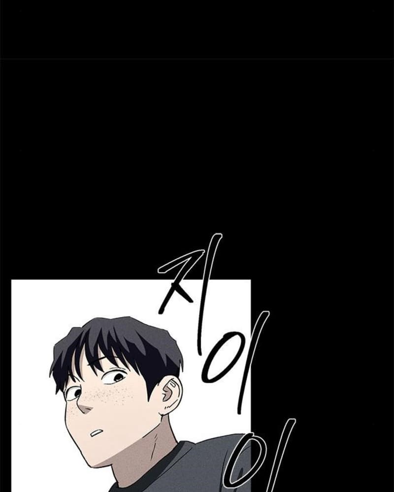 Fate Coin Chapter 26 - halaman 116