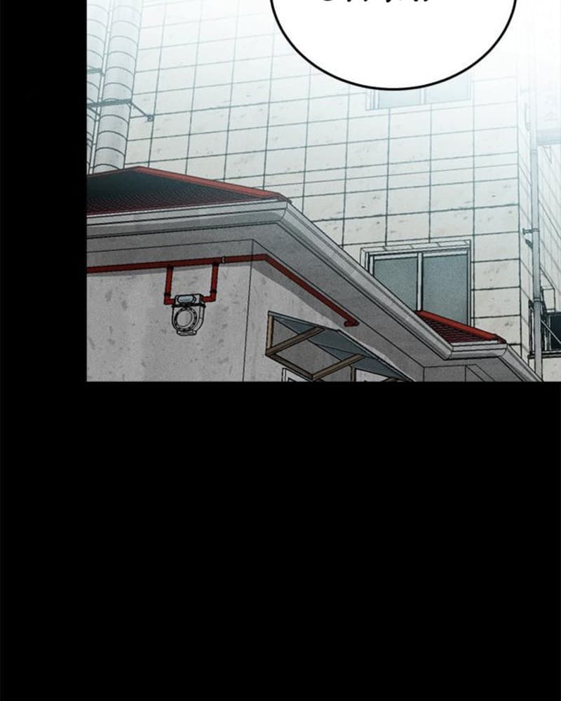 Fate Coin Chapter 26 - halaman 62