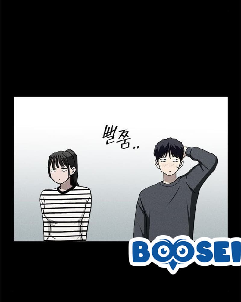 Fate Coin Chapter 26 - halaman 9