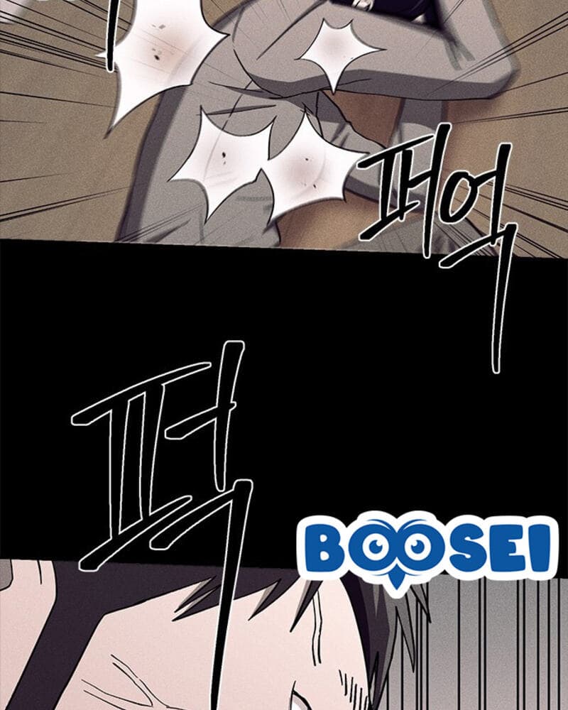Fate Coin Chapter 29 - halaman 108
