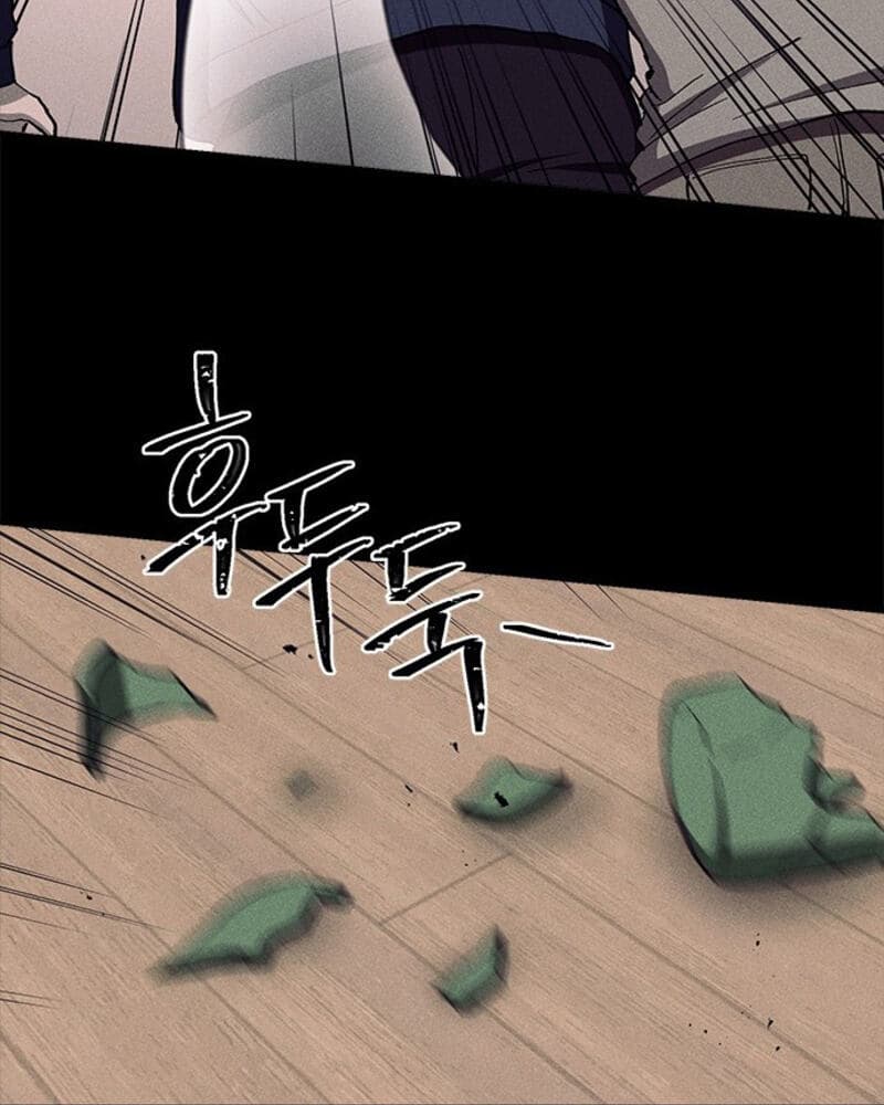 Fate Coin Chapter 29 - halaman 123