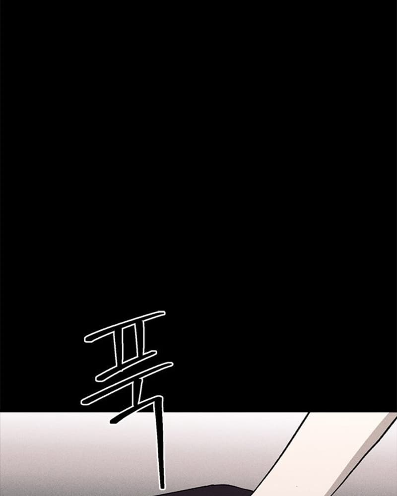 Fate Coin Chapter 29 - halaman 131