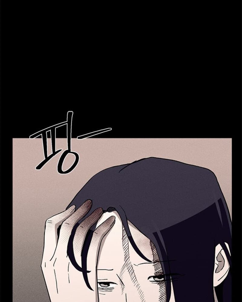 Fate Coin Chapter 29 - halaman 144