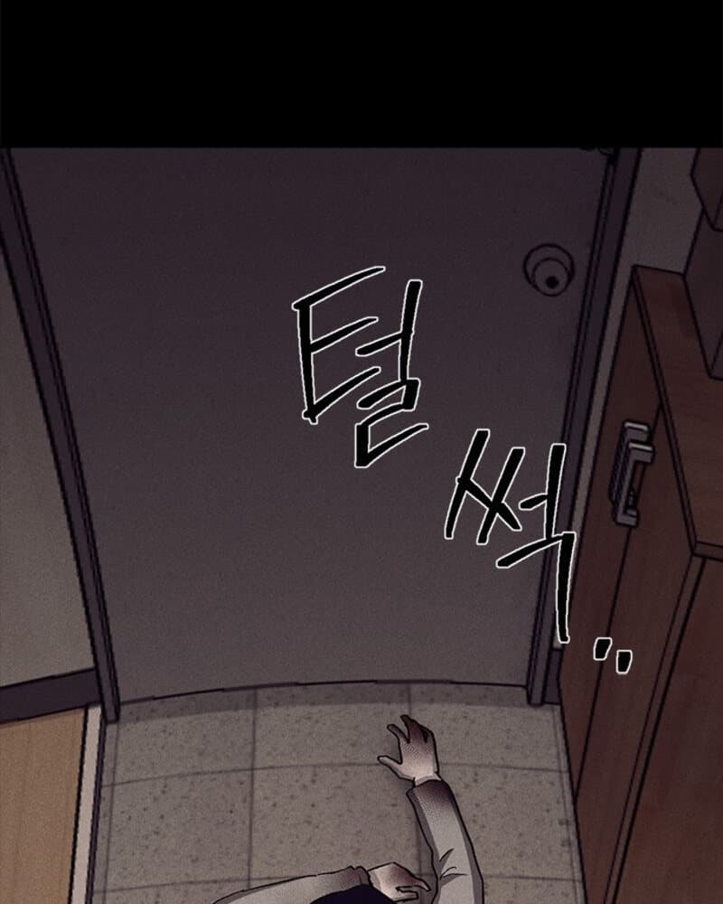 Fate Coin Chapter 29 - halaman 155