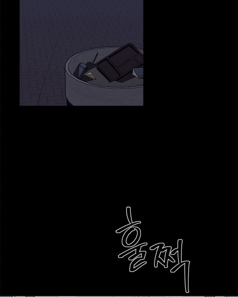 Fate Coin Chapter 29 - halaman 161