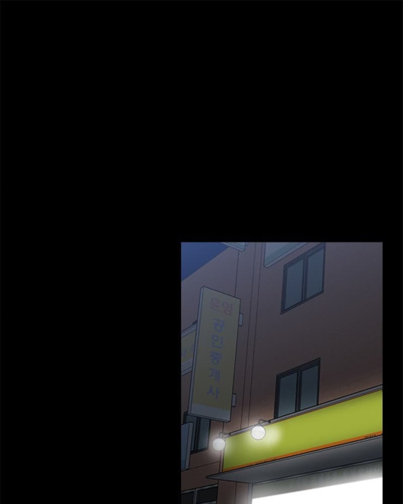 Fate Coin Chapter 29 - halaman 2