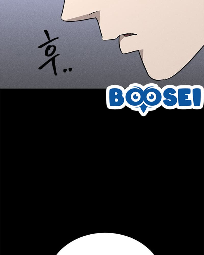 Fate Coin Chapter 29 - halaman 30