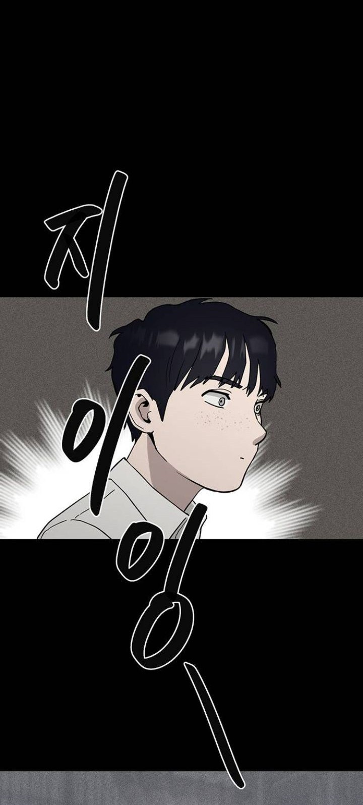 Fate Coin Chapter 3 - halaman 19