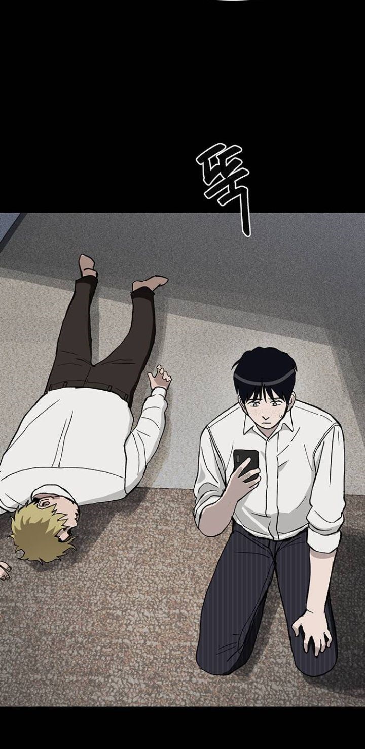 Fate Coin Chapter 3 - halaman 7
