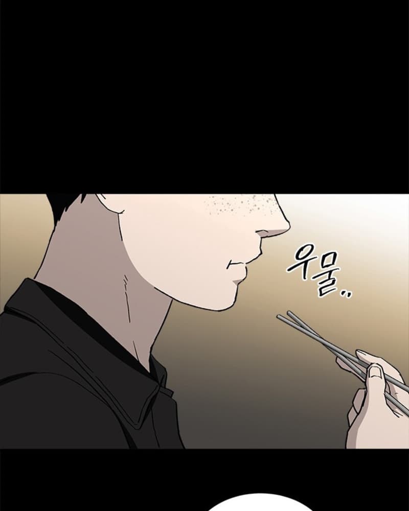 Fate Coin Chapter 30 - halaman 106