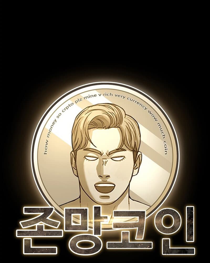 Fate Coin Chapter 30 - halaman 21