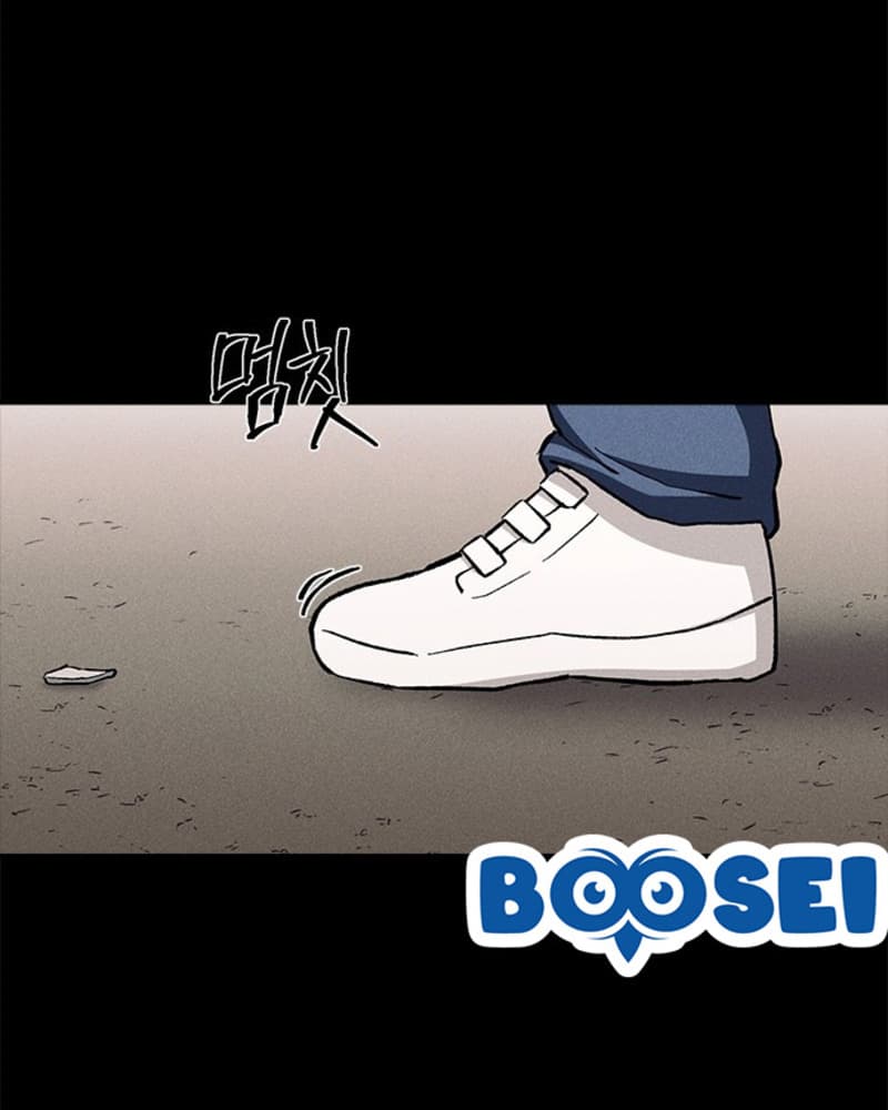 Fate Coin Chapter 30 - halaman 35