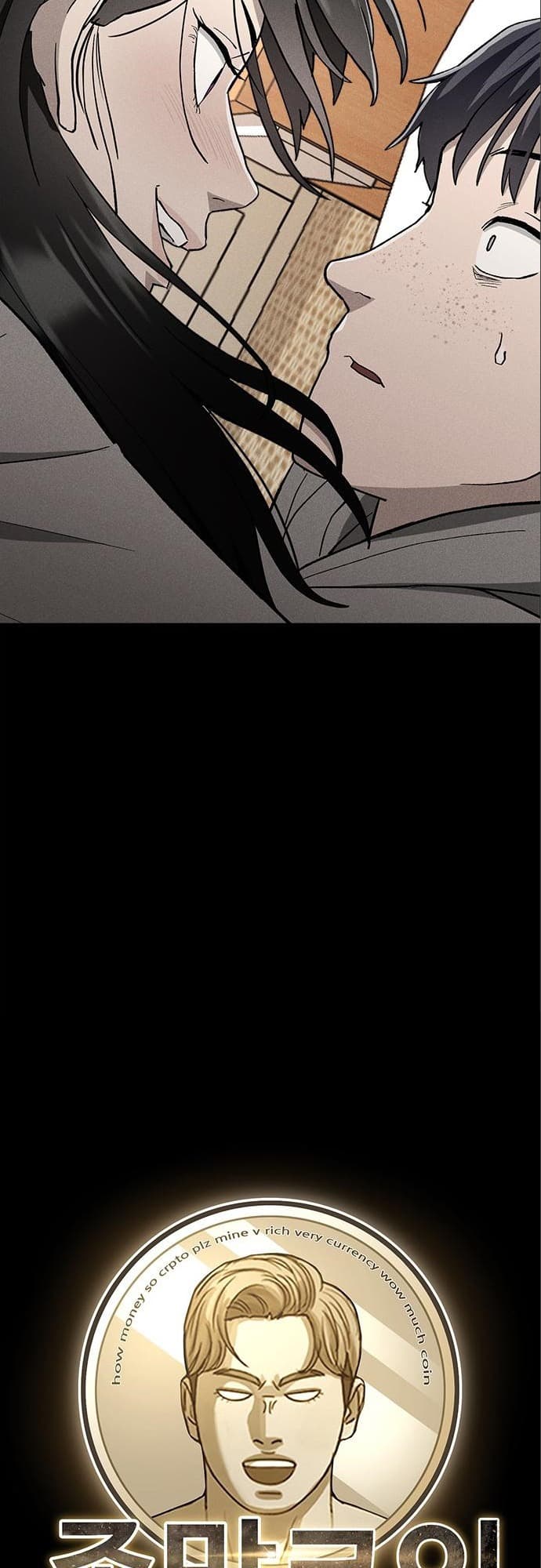 Fate Coin Chapter 32 - halaman 6