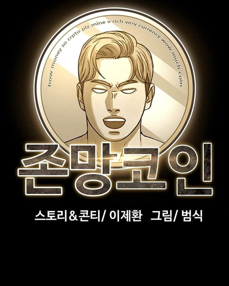 Fate Coin Chapter 36 - halaman 20