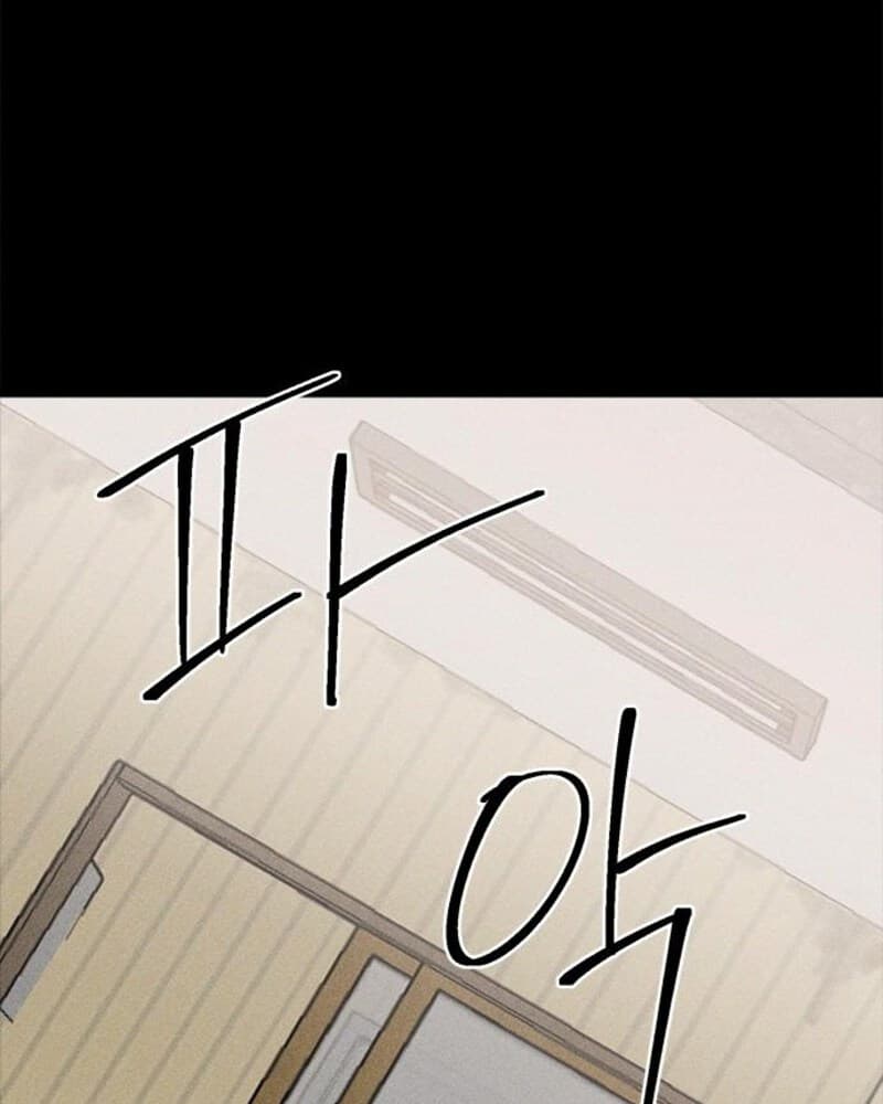 Fate Coin Chapter 37 - halaman 17