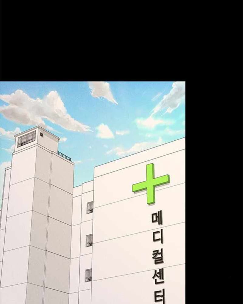 Fate Coin Chapter 38 - halaman 28