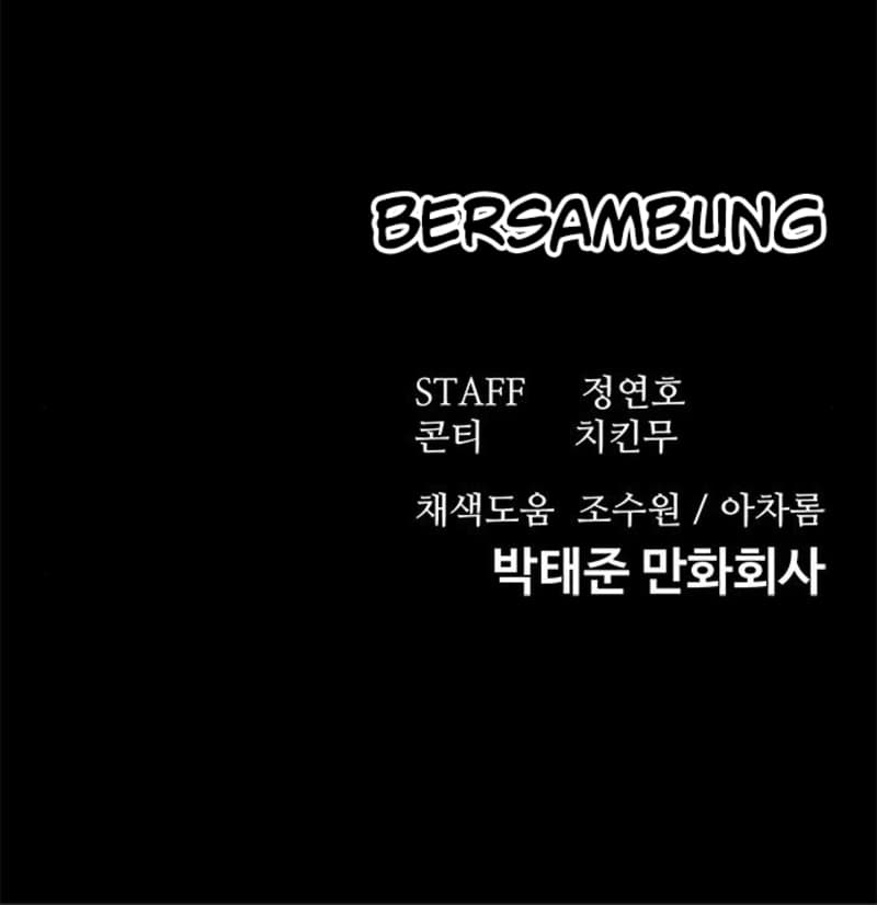 Fate Coin Chapter 39 - halaman 138