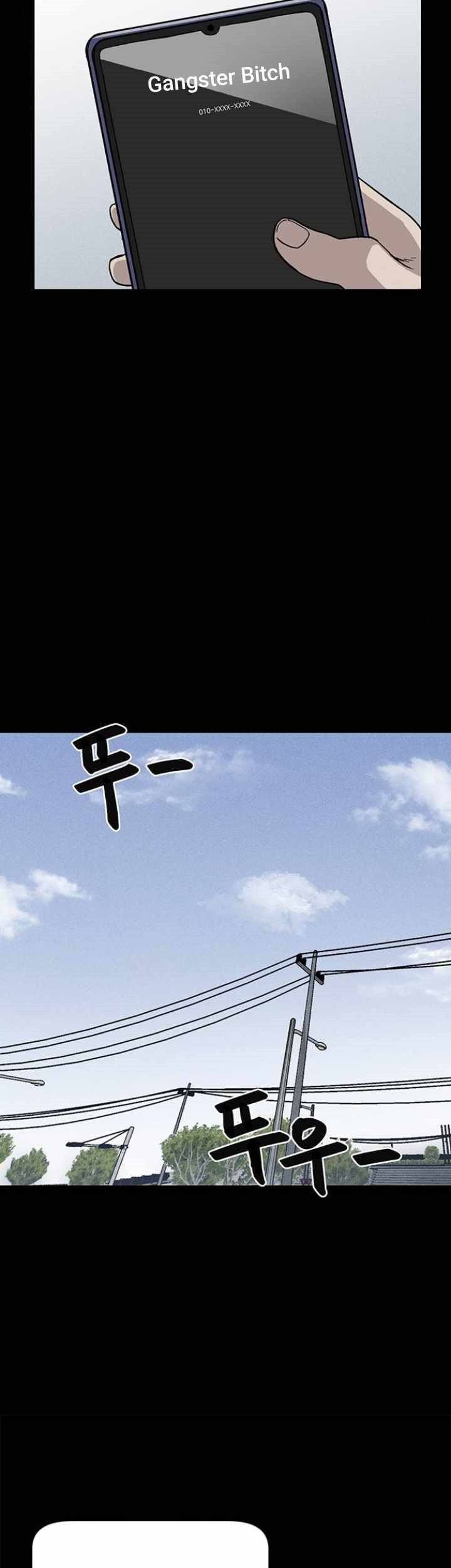 Fate Coin Chapter 4 - halaman 27