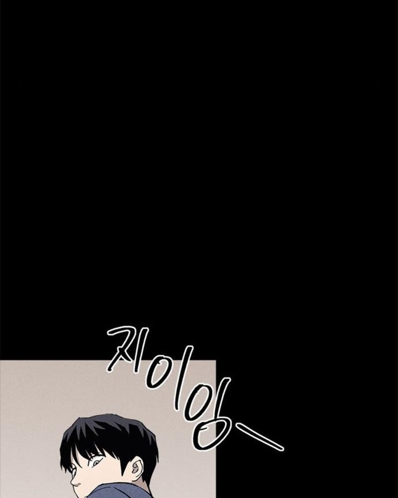 Fate Coin Chapter 40 - halaman 60