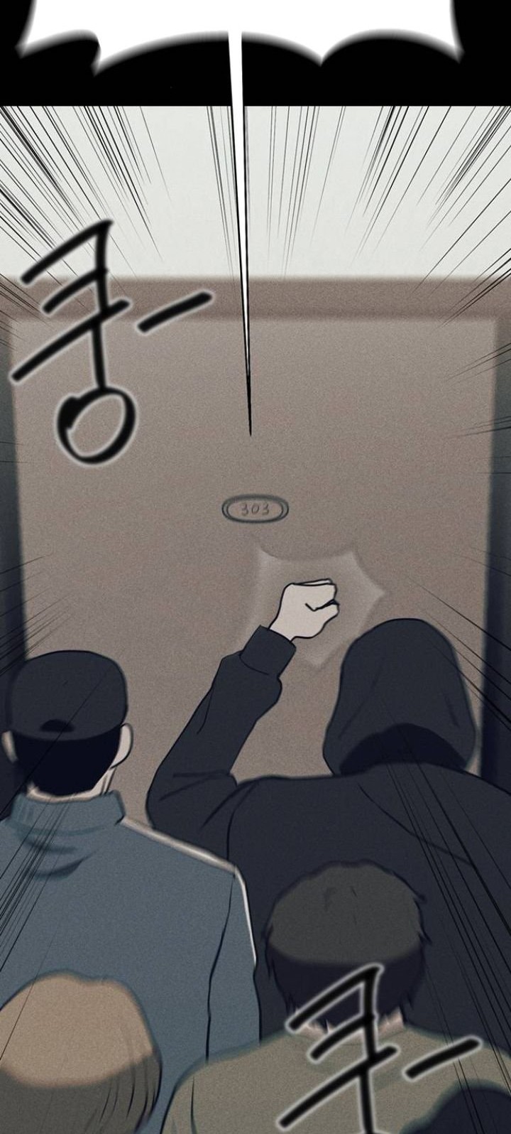 Fate Coin Chapter 5 - halaman 75