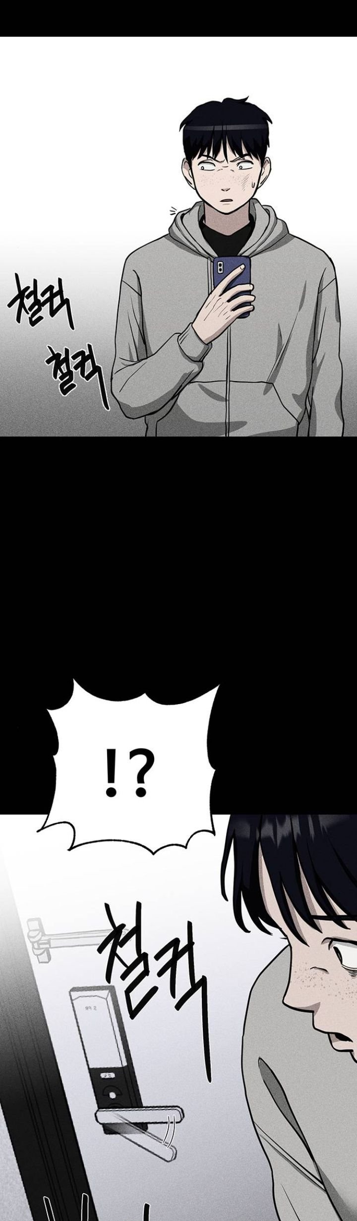 Fate Coin Chapter 6 - halaman 25