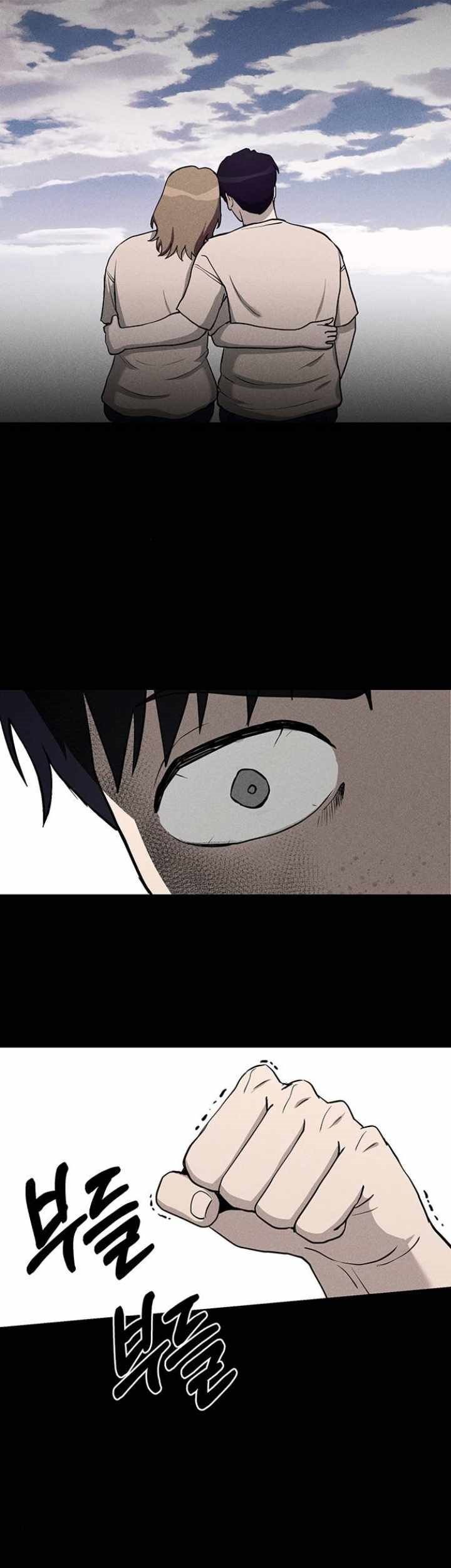 Fate Coin Chapter 8 - halaman 48