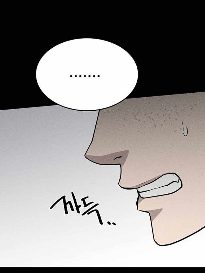 Fate Coin Chapter 8 - halaman 49
