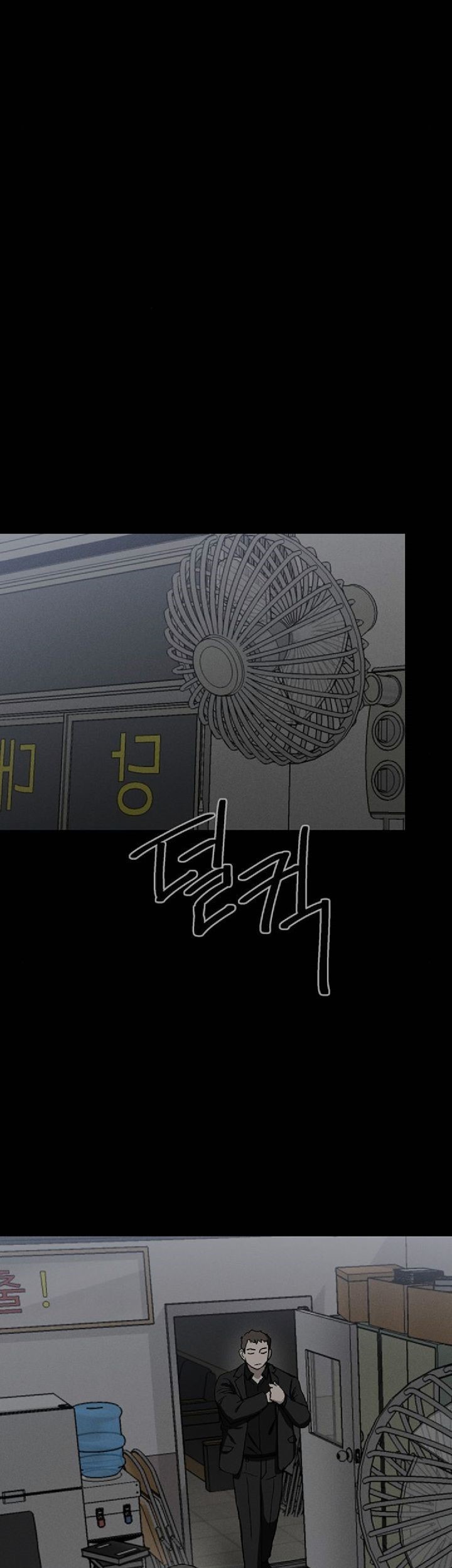 Fate Coin Chapter 9 - halaman 97