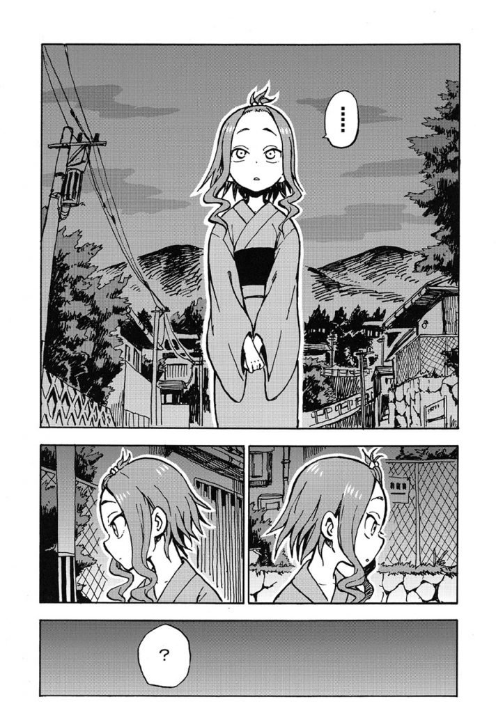 Fate Has a Strange, Strange Taste Chapter 0.1 - halaman 5