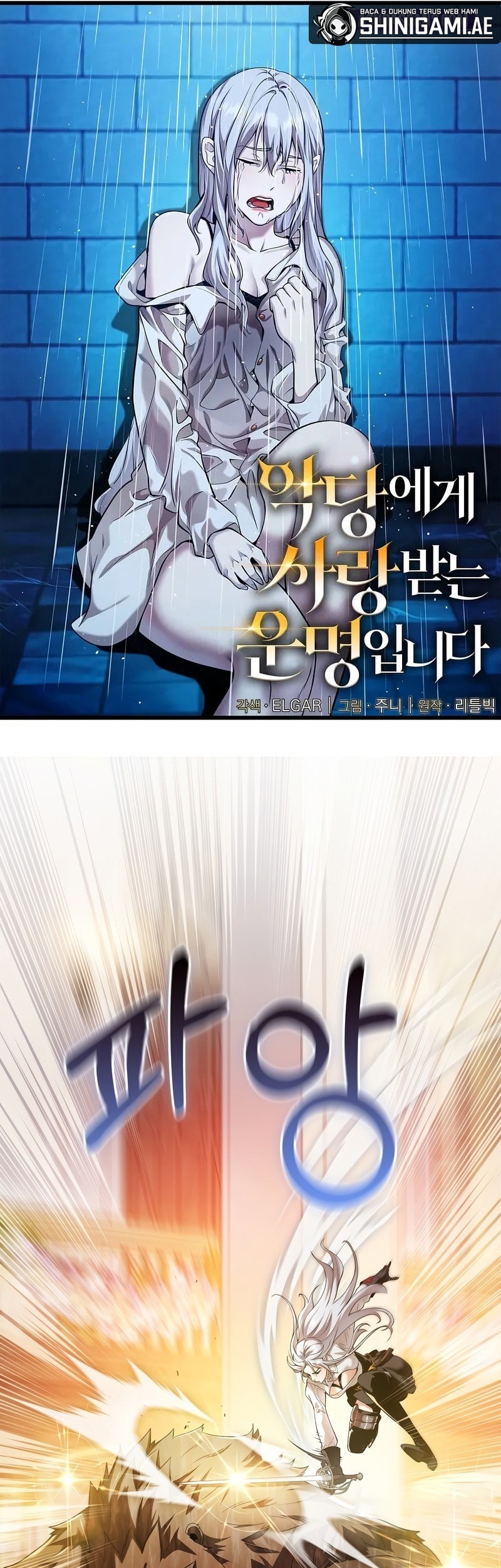 Fated To Be Loved By Villains Chapter 13 - halaman 6