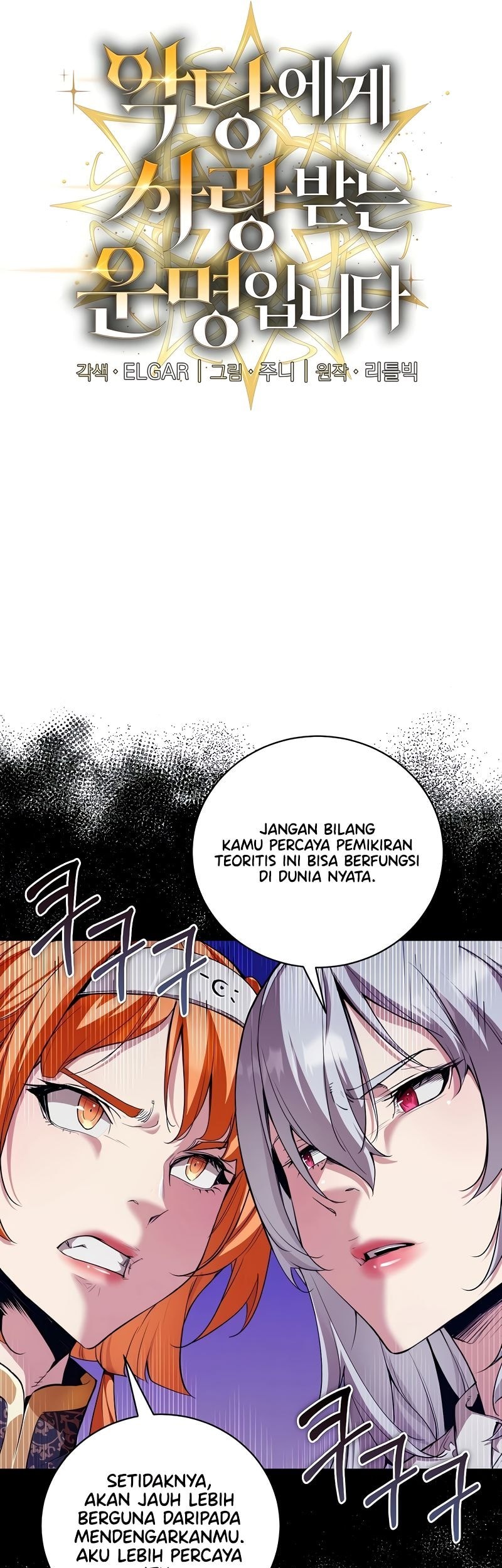 Fated To Be Loved By Villains Chapter 15 - halaman 9