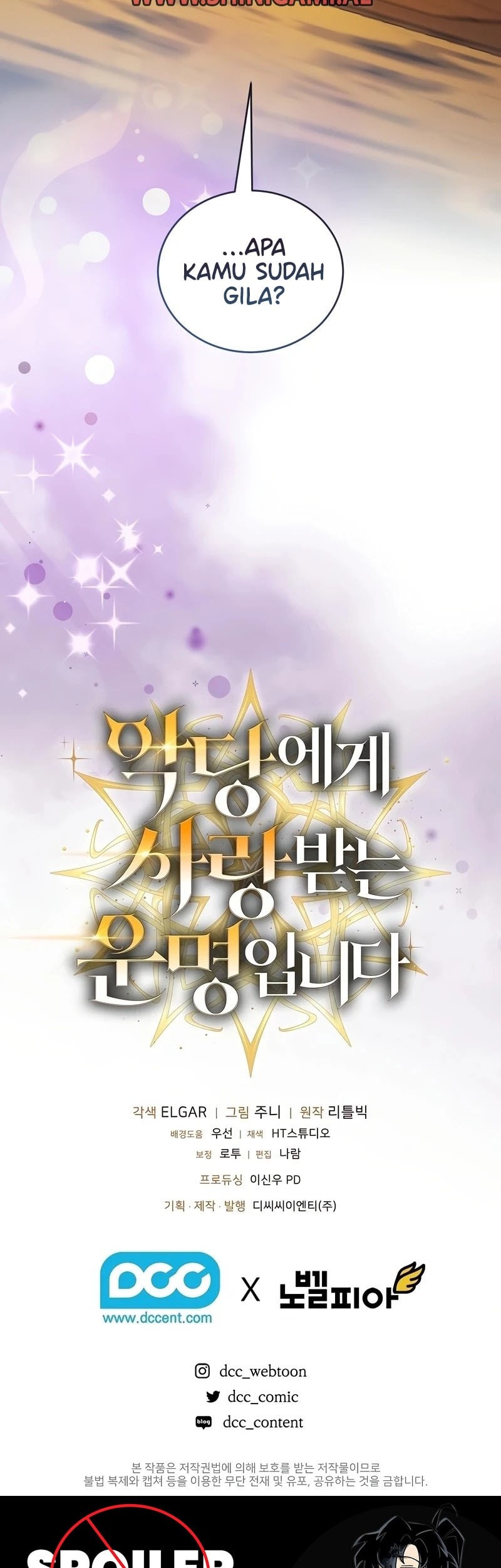 Fated To Be Loved By Villains Chapter 17 - halaman 44