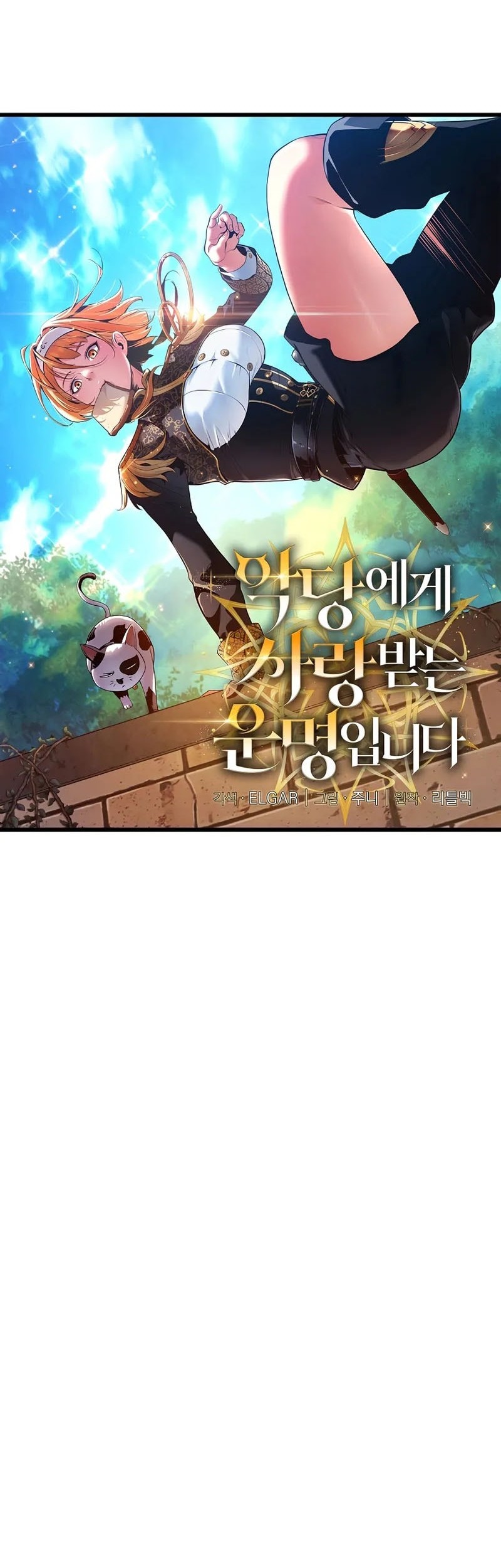 Fated To Be Loved By Villains Chapter 2 - halaman 5