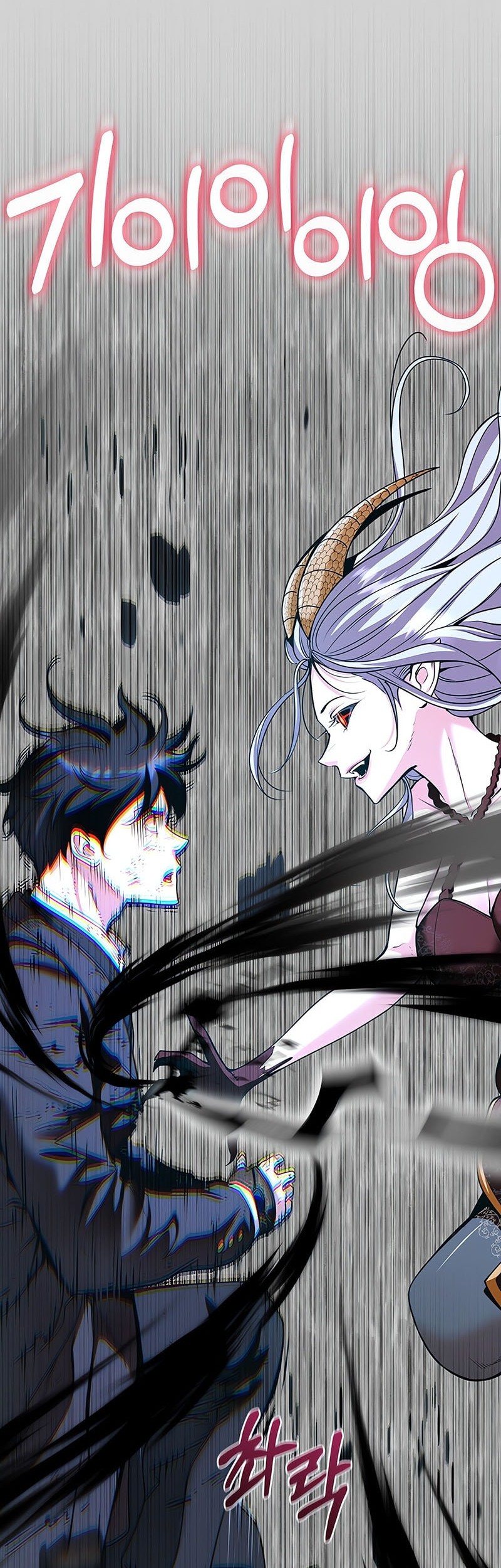 Fated To Be Loved By Villains Chapter 25 - halaman 16