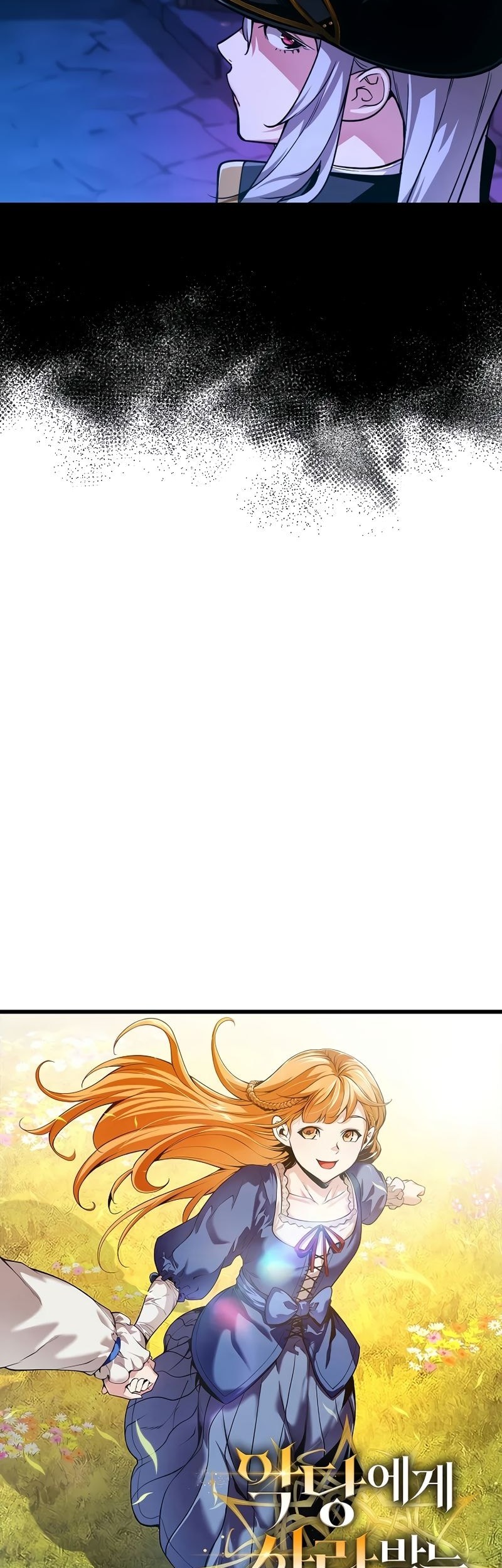 Fated To Be Loved By Villains Chapter 4 - halaman 4