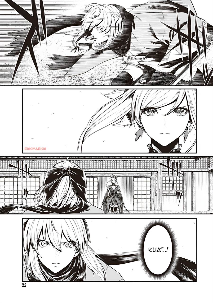 Fate/Grand Order COMIC à la carte PLUS! SP Showdown! Chapter 1 - halaman 12