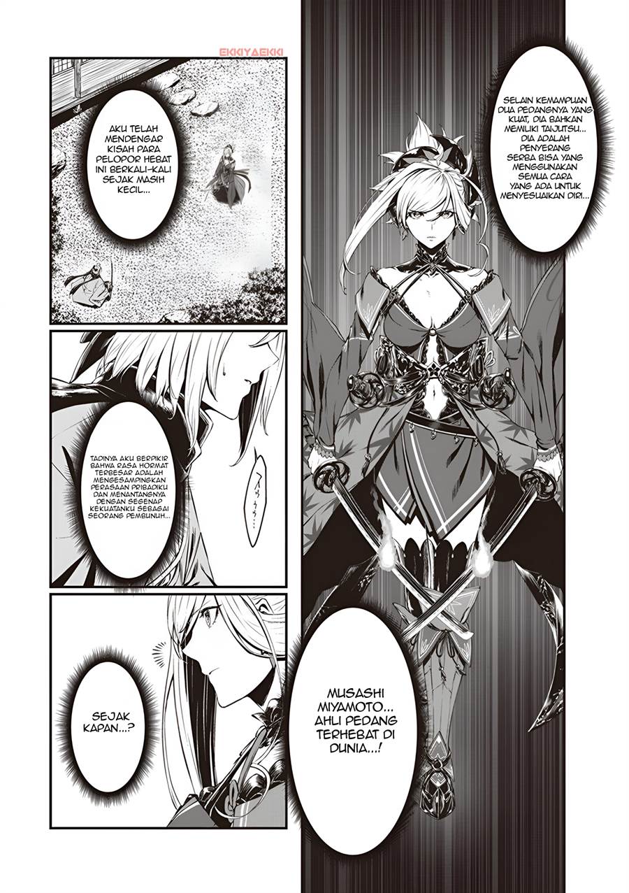Fate/Grand Order COMIC à la carte PLUS! SP Showdown! Chapter 1 - halaman 13