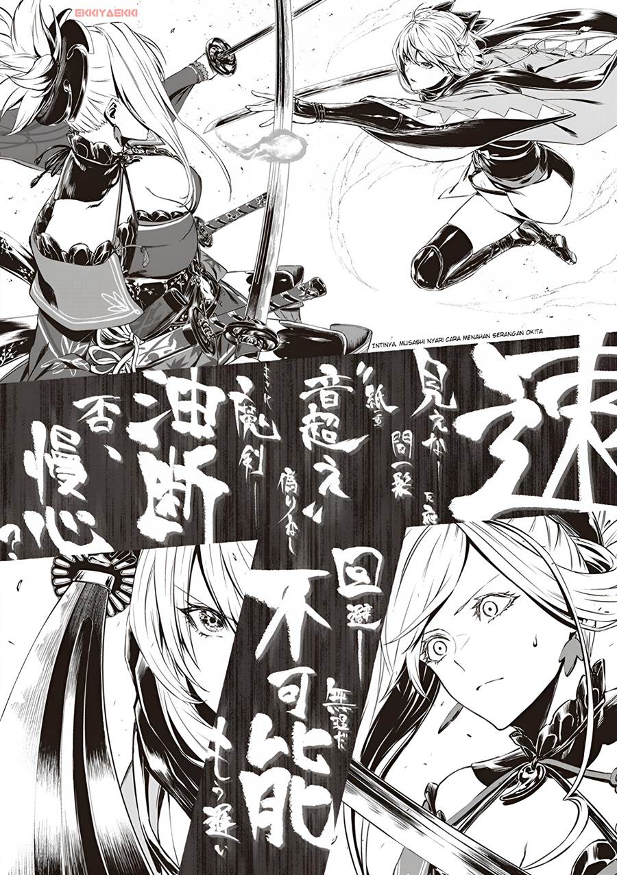 Fate/Grand Order COMIC à la carte PLUS! SP Showdown! Chapter 1 - halaman 17